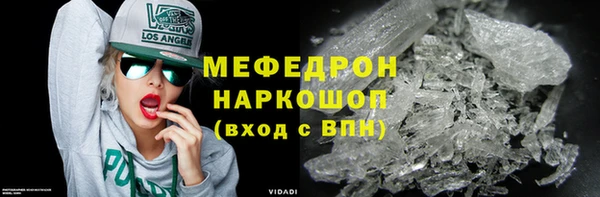 mdpv Бронницы