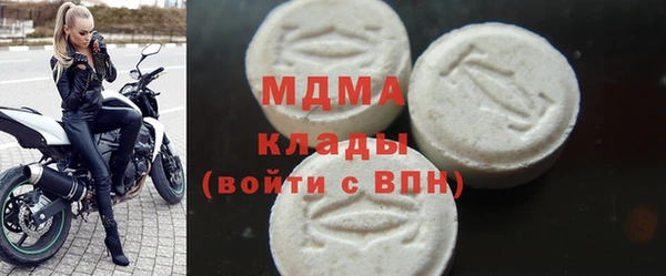 ECSTASY Бугульма