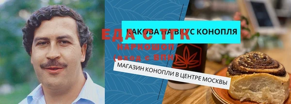 амфетамин Бородино