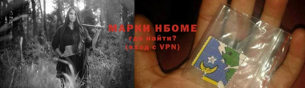 mdpv Бронницы