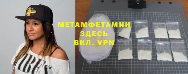 mdpv Бронницы