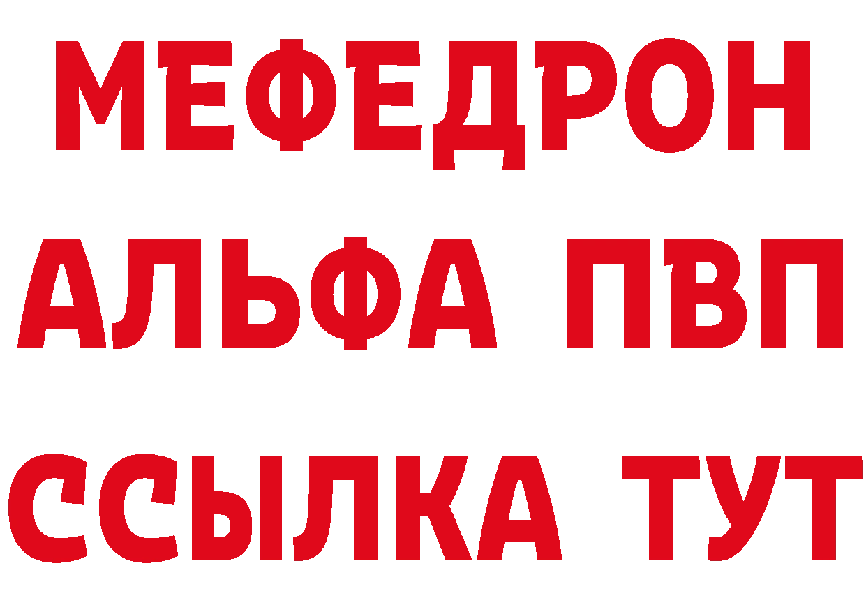 Как найти закладки? дарк нет Telegram Новомосковск